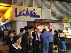 -明记牛杂(新马路分店)