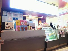 -哈根达斯(皇城恒隆广场店)