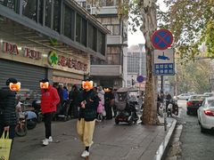 -袁大头包子(光华路店)