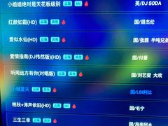 -台北唛田KTV(学院路店)