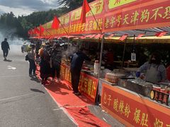 -龙口南山旅游景区