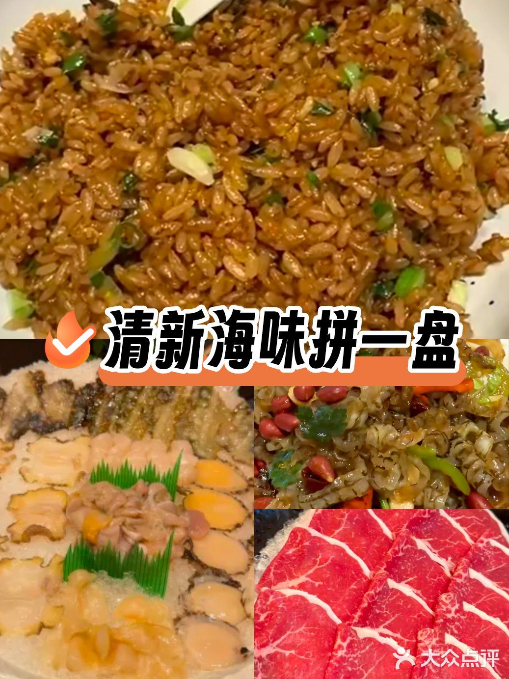 纯味斑鱼府，一场味蕾与视觉的双重盛宴！🍽️