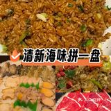 纯味斑鱼府，一场味蕾与视觉的双重盛宴！🍽️