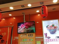 -吉野家(锦辉商城黄河路店)