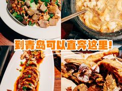 -前海沿·青岛菜(五四广场永旺店)