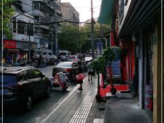 -毛氏汽水包(山海关路店)