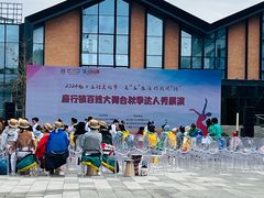 -龙盛活力小镇