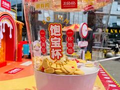 -一鸣真鲜奶吧(星光广场店)