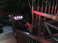-威邵鸡煲(西华路总店)