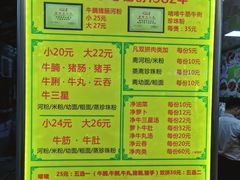 -珍珍小食店(西华路店)