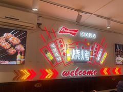 -老杨太太烧烤(文化广场店)