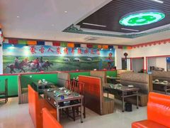 -蒙古人烤羊腿(裕兴路店)