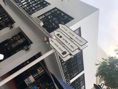 -卡啡那(美术馆店)