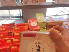 -詹记桃酥(百盛店)