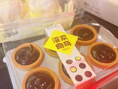 -鲍师傅糕点(永安里店)