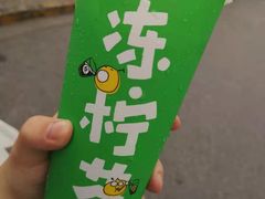 -桂桂茶(大宁国际广场店)