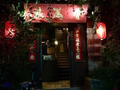 香满楼-香满楼(临安路店)