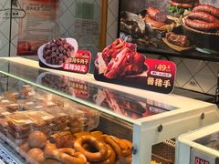 -一手店(枣园店)