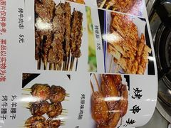 -马记伊源斋涮肉·清真菜(潘家园古玩市场店)
