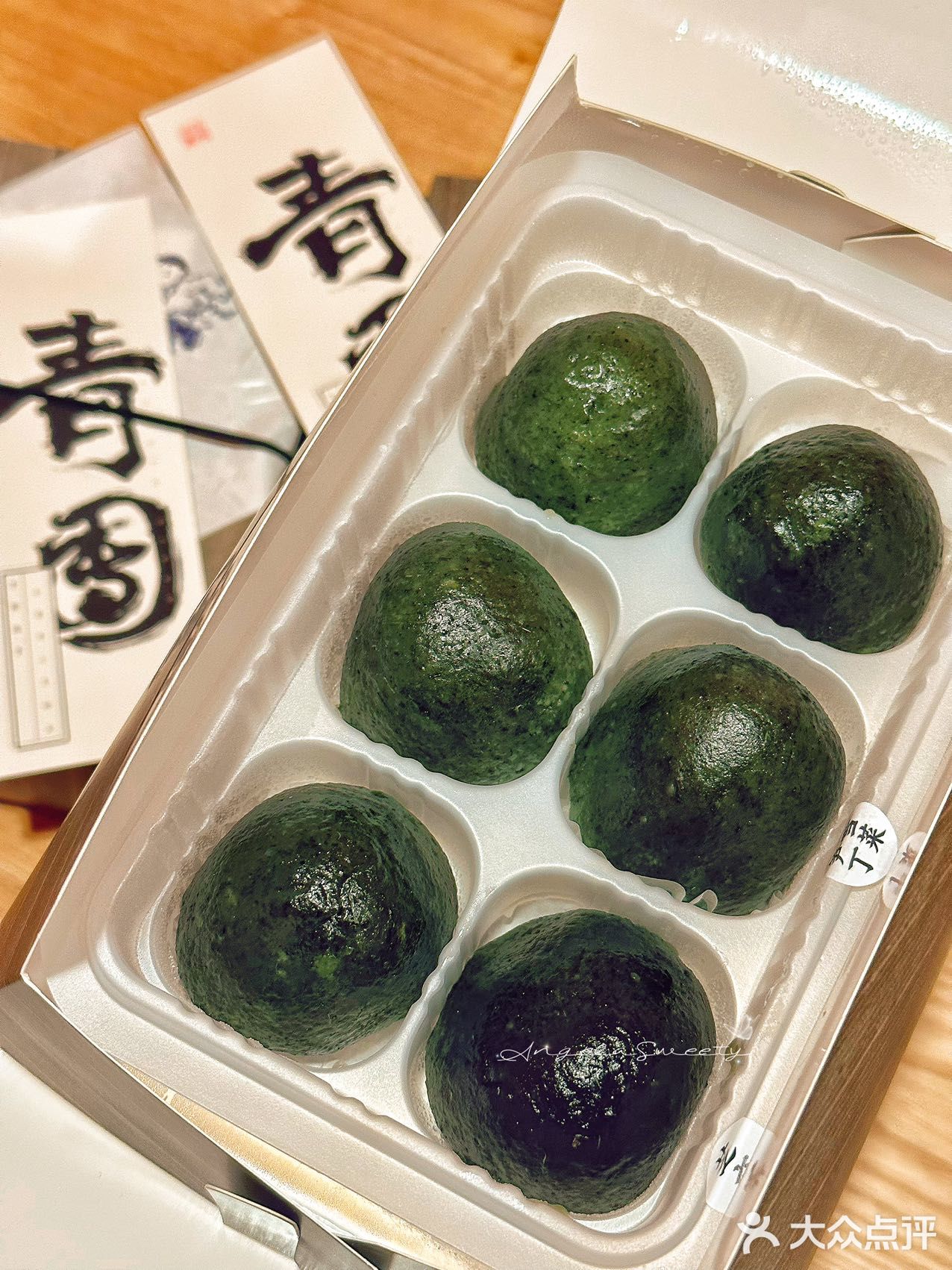 青团真的太好吃了‼️我能吃一辈子！