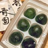 青团真的太好吃了‼️我能吃一辈子！