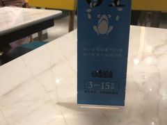 -谷田稻香(南洋1931店)