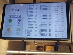 -野萃山·潮汕厚果汁(十亩地店)