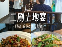 -上地宴·中关村的会客厅(清河高铁站店)