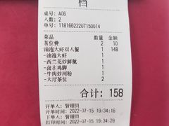 -鹤睦鱼生·啫啫煲·海鲜(保利百合店)