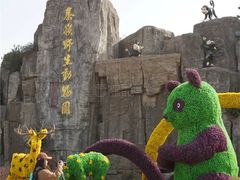 -昆明动物园
