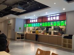 门面-北京舞蹈学院食堂