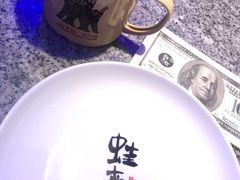 -蛙来哒(正荣财富店)