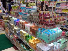 -大国药妆(えびすダイコク店)