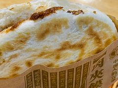 -中原一大碗(湖滨店)