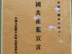 -中国人民革命军事博物馆