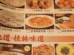 -随缘小馆(红岭路店)