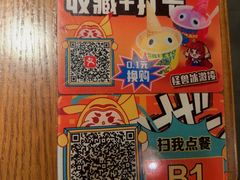 -玉川屋创意日料(柳巷店)