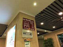 -杨记清芳牛肉拉面(宝龙广场店)