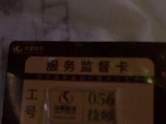 -华夏良子·足道SPA艾灸(金皇大厦店)
