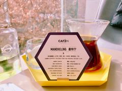 甜果曼特宁-CAFE'IN精品咖啡体验空间(小寨店)