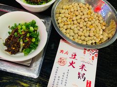 -黔府豆米火锅野菜馆(南马店)