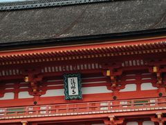 -三千院
