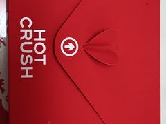 -HOT CRUSH趁热集合·现烤面包(上海环球港店)