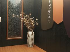 -山悦里 山野·鲜火锅(罗斯福广场店)