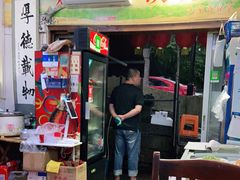 门面-凰仪桥饭店(鲁迅西路店)