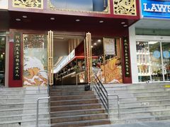 -蔡林记(黄鹤楼店)