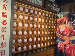 -鑫震源·苏式大虾生煎(山塘街店)