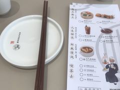 -蔡澜点心·粤菜(丽泽天街店)
