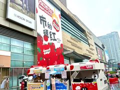 -沈阳铁西万象汇