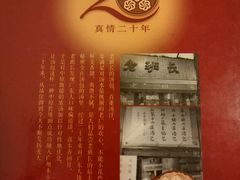 -老班长手工灌汤包老店(东山店)